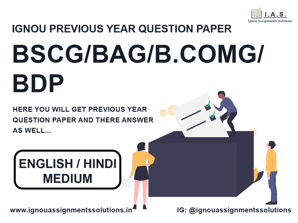 IGNOU BAG Previous Year Question Paper & Important Question | Bachelor of Art General Paper
