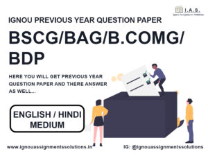 IGNOU BPSC 102 Previous Year Question Paper & Important Question | I.A.S.