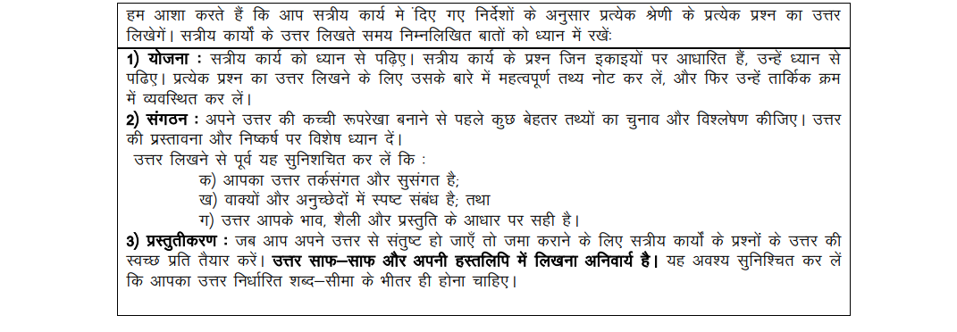 bpsc-103-solved-assignment -ignou-assignment-solution